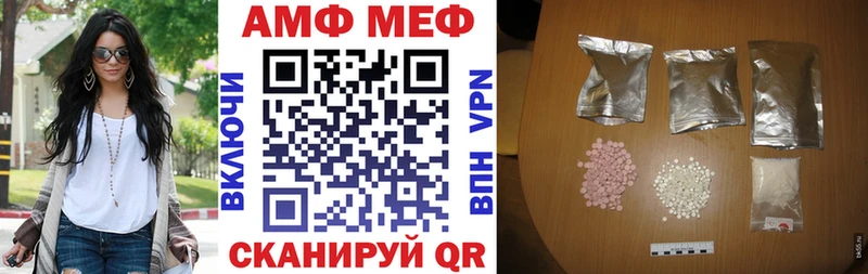 АМФЕТАМИН VHQ Петрозаводск