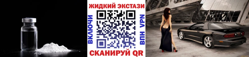 БУТИРАТ BDO  как найти закладки  Петрозаводск 