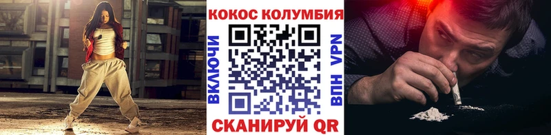 COCAIN VHQ ссылка на мегу Петрозаводск