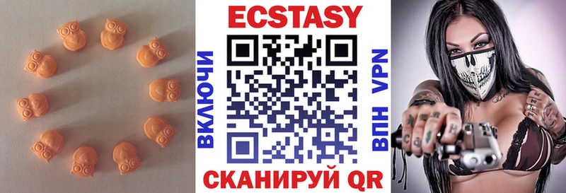 ЭКСТАЗИ Дубай  OMG онион  Петрозаводск 