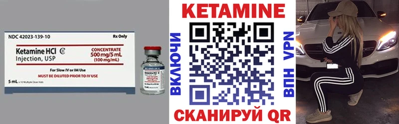 даркнет формула  купить наркотики цена  Петрозаводск  Кетамин ketamine 