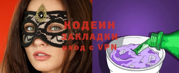 mdma Волосово