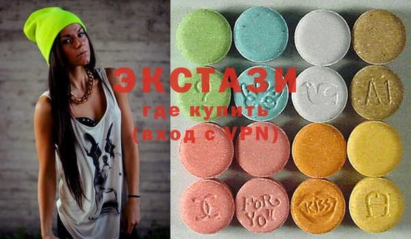 mdma Волосово