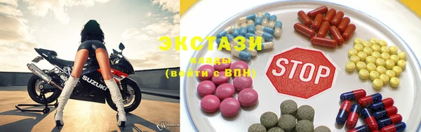 соль курить ск Волоколамск