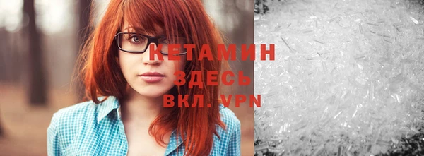 синтетический гашиш Володарск