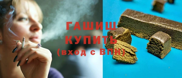 синтетический гашиш Володарск