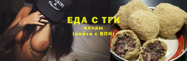 соль курить ск Волоколамск