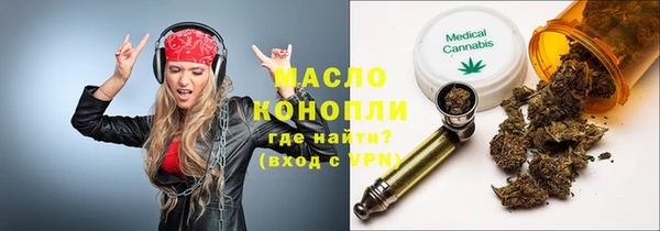 синтетический гашиш Володарск