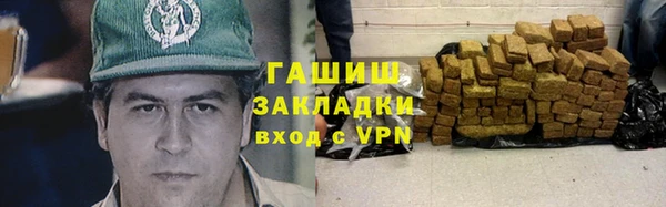 соль курить ск Волоколамск