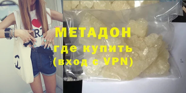 соль курить ск Волоколамск