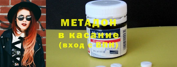 соль курить ск Волоколамск