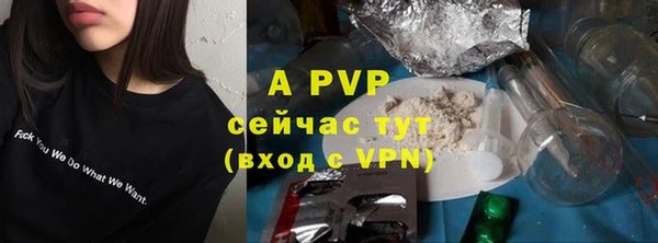 синтетический гашиш Володарск