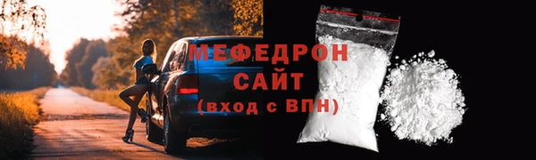 соль курить ск Волоколамск