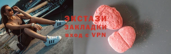 mdma Волосово