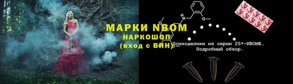 mdma Волосово