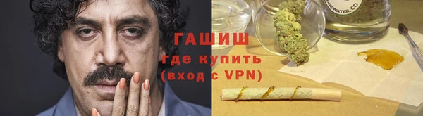 синтетический гашиш Володарск