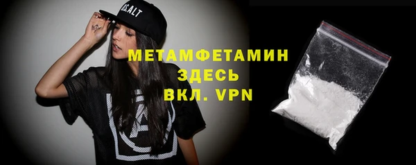 mdma Волосово