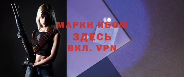 mdma Волосово