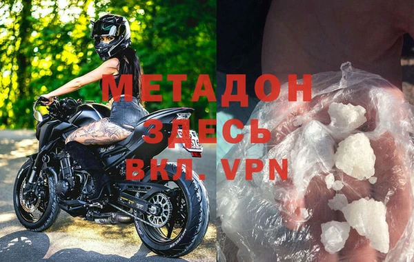 соль курить ск Волоколамск