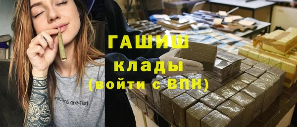 первитин Сафоново