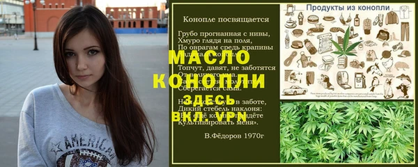 синтетический гашиш Володарск