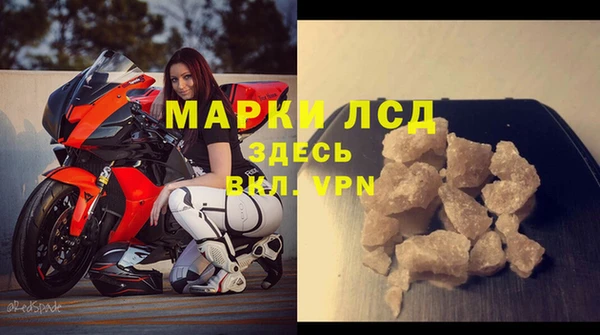 соль курить ск Волоколамск