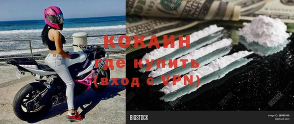 соль курить ск Волоколамск
