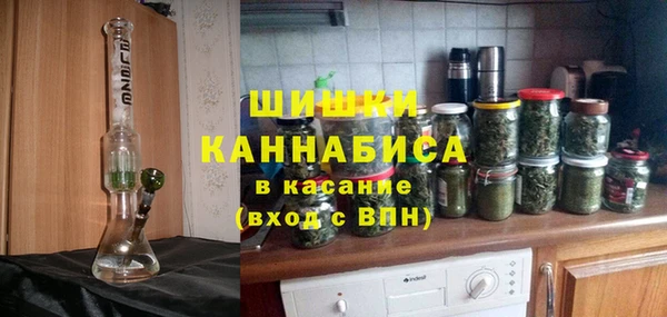синтетический гашиш Володарск