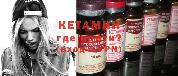 соль курить ск Волоколамск