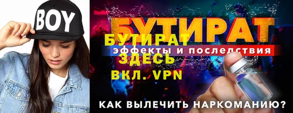 соль курить ск Волоколамск