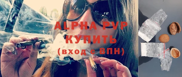 синтетический гашиш Володарск