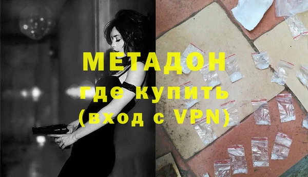 синтетический гашиш Володарск