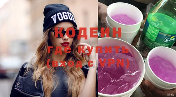 соль курить ск Волоколамск