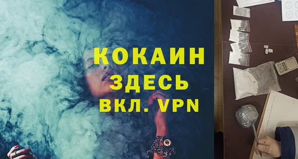 mdma Волосово