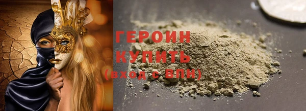 синтетический гашиш Володарск