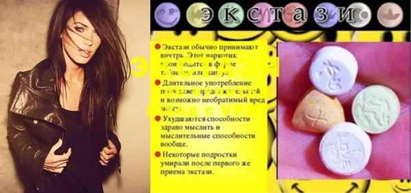 синтетический гашиш Володарск
