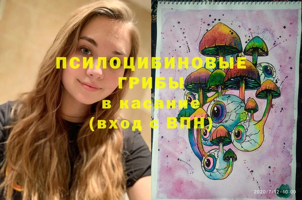 синтетический гашиш Володарск