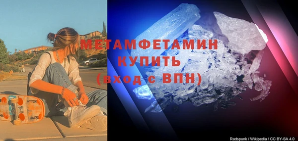 соль курить ск Волоколамск