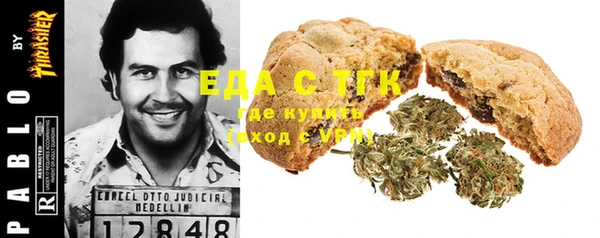 синтетический гашиш Володарск
