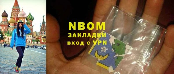 mdma Волосово