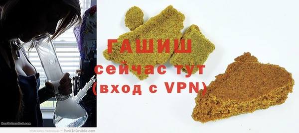 синтетический гашиш Володарск