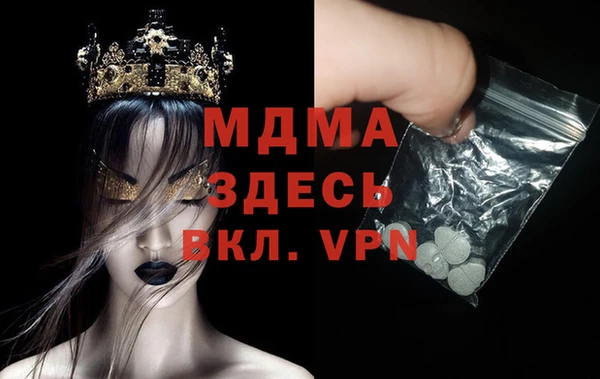 mdma Волосово
