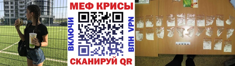 Меф mephedrone  цены наркотик  Петрозаводск 