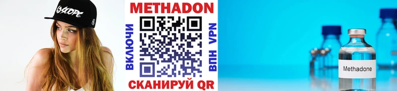 Метадон белоснежный  наркотики  KRAKEN ссылки  Петрозаводск 