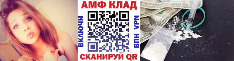 хочу   Петрозаводск  Метамфетамин витя 