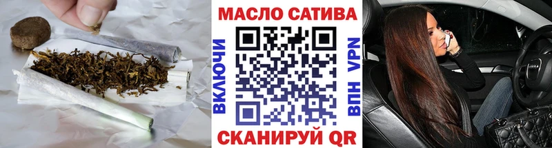Дистиллят ТГК гашишное масло  купить закладку  Петрозаводск 
